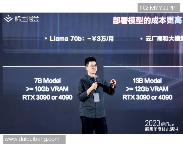 程帅澎:从平凡到卓越的奋斗历程与未来展望