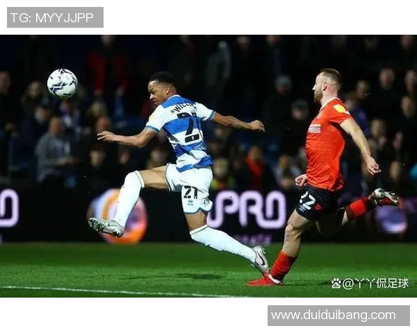 女王公园与卢顿的激烈对决谁能在这场较量中脱颖而出